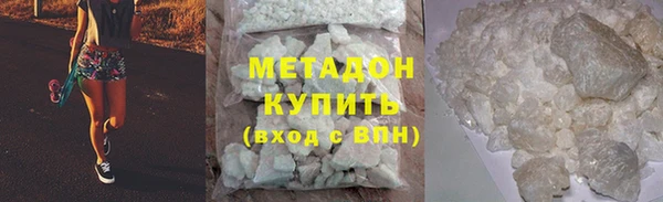 COCAINE Белоозёрский