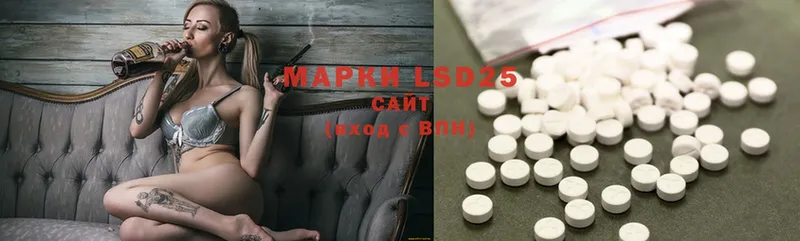 купить наркотик  Железногорск  LSD-25 экстази кислота 